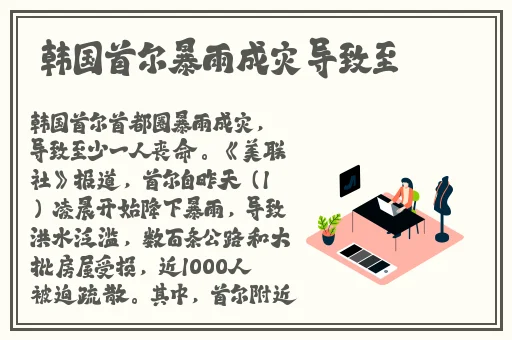 王者荣耀西施享受流泪表情